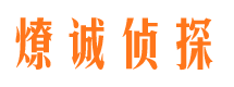 黄石市侦探调查公司